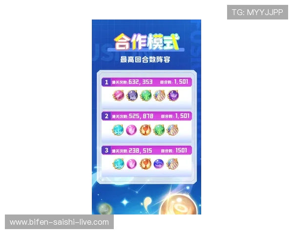 开云玩球走地技巧 彩票数字高频玩法避坑防骗