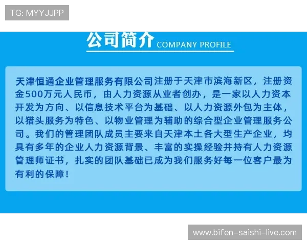 荷甲波胆怎么看避坑指南彩票高频玩法防骗